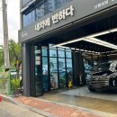 꽃에반하다 | 대구 달서구 월성동 세차 내차에반하다 RV 손세차 후기