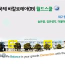 대구현풍초등학교 이미지
