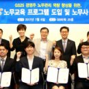 열린노무컨설팅