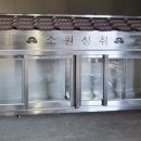 천지불교용품