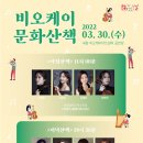 비오케이아트 이미지