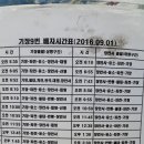 장안사 이미지