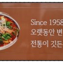 일성본가 이미지