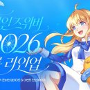 ㈜하나로정비서비스 게임샷