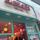 진만낚시 | 전지적손녀시점:한정식 맛집_공주 솔반