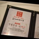 초유달 네이버블로그