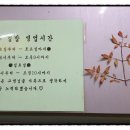 행복김밥 이미지