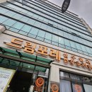드림포레산부인과의원 네이버블로그