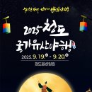 청도군-19 이미지