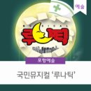 포항백시어터