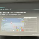 주식회사투어커스텀 인벤