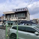 금당식당 이미지