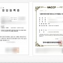 파이 행정사사무소 이미지