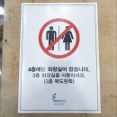 부산과학관 4층 이미지