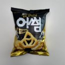 어썸2020 | 신상 과자 신제품 크라운 어썸 솔트페퍼 후기 파는 곳 가격 칼로리