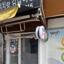 금창당 - 보성군 현충로 86-1 | 금창당