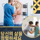 위드김밸런스센터 이미지