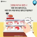 웰컴투제주