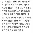 멍끌레르 이미지