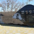 김삿갓 문학동산 시 이미지