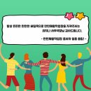 탄탄재활작업장 이미지