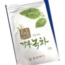 제다 쇼핑하우