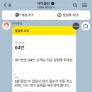 운봉라이라이중화요리 | 🍜 여수 중화요리 맛집 '라이라이' 솔직 방문 후기!