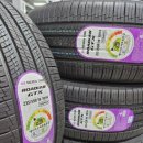 타이어프로 칠곡점 이미지