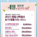 호수안경 이미지