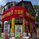 성지컨설턴트