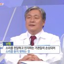 광명우리보청기 이미지