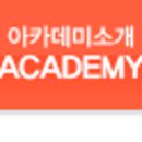 어라연전각연구소