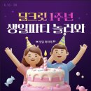 타이거G&S 이미지