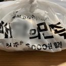 하남돼지집일산 이미지
