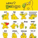 노란우산중앙회 이미지