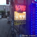 성진삼계탕 이미지