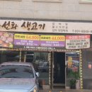 전라도양곡 이미지