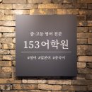 수송반려동물병원 이미지