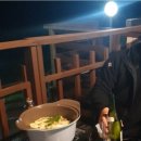 스테이 섬씽 울릉도 이미지