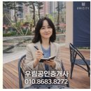 서초서리풀공인중개사사무소 이미지