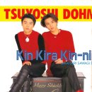 킨키