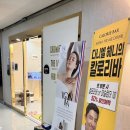 포아유에스테틱 이미지