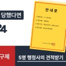 행정24 이미지