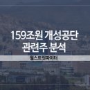 재영전기 이미지