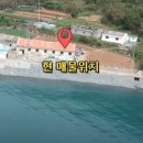 해수공인중개사사무소 이미지