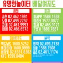 유명한놀이터