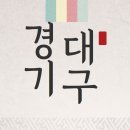 홈플러스(주)월곡점 이미지