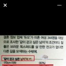 키작은 남자들의 분노 이미지