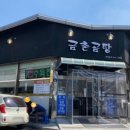 호텔인카페 파주점 네이버블로그