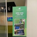 지오골프클럽 이미지